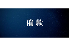 沅江要债公司